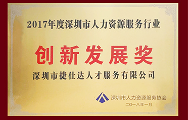 bwin·必赢(中国)唯一官方网站	 |首页_公司3199
